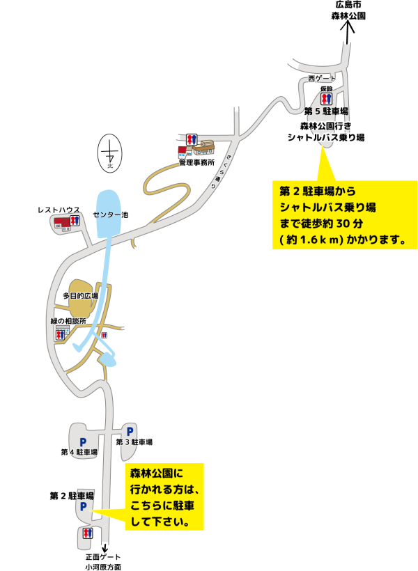 広島市森林公園 こんちゅう館の部分開園に伴う入園方法について ひろしま遊学の森 広島県緑化センター 広島県立広島緑化植物公園