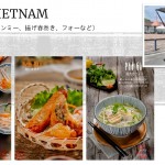 HELLO VIETNAM_menu