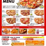 pizza-lacaravan_menu